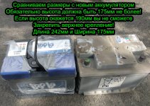 Акумулятор на Ford Ecosport