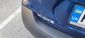 Акумулятор на Nissan Kicks