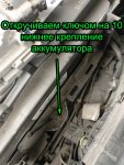Акумулятор на Citroen C4 Cactus