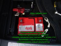 Акумулятор на Lexus RX 450h гибрид