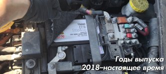 Акумулятор на Jeep Compass