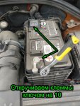 Акумулятор на Audi Q3