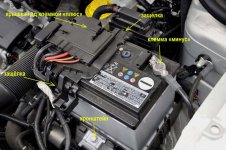 Акумулятор на Volkswagen Polo