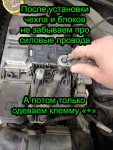 Акумулятор на Citroen C4 Cactus