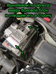 Акумулятор на Citroen C4 Cactus