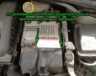 Акумулятор на Citroen C4 Cactus
