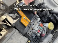 Акумулятор на Jeep Compass